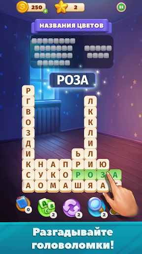 Encuentra la palabra - historias familiares Encuentra la palabra - historias familiares