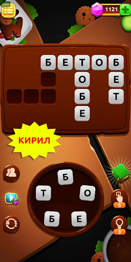 Crucigrama de juego de palabras