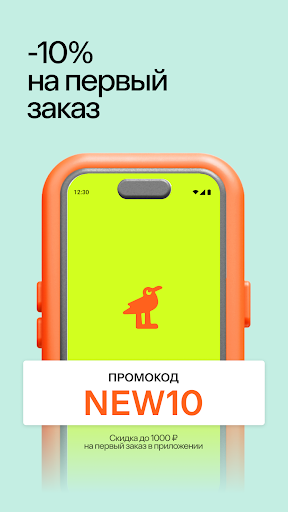 Level Travel – туры и отели