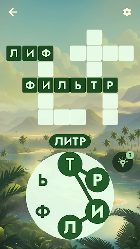 Palabras de Maravillas: Zen Palabras de Maravillas: Zen