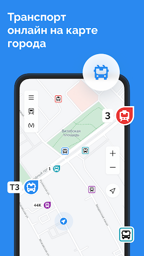 TransportSpb. Транспорт онлайн