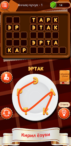 Sopa de letras: Juego de sopa de letras Sopa de letras: Juego de sopa de letras