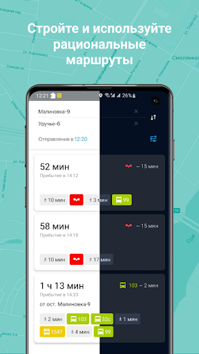 Транспорт BY