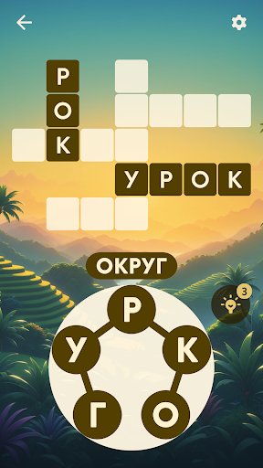 Palabras de Maravillas: Zen Palabras de Maravillas: Zen