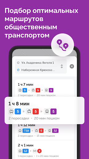 TransportSpb. Транспорт онлайн