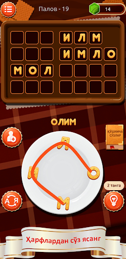 Sopa de letras: Juego de sopa de letras Sopa de letras: Juego de sopa de letras