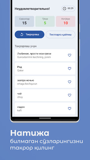 Diccionario uzbeko-ruso