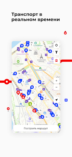 Казань транспорт