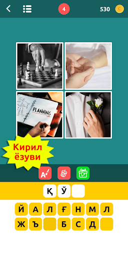 4 imágenes 1 palabra