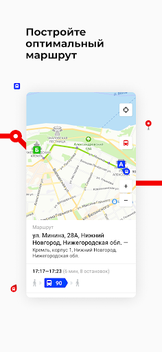 Нижегородская обл. Транспорт
