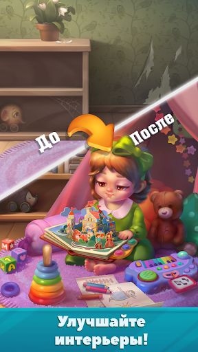 Encuentra la palabra - historias familiares Encuentra la palabra - historias familiares