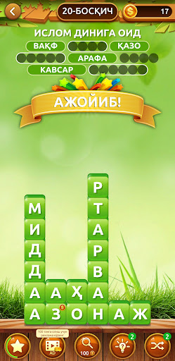 Colección de palabras