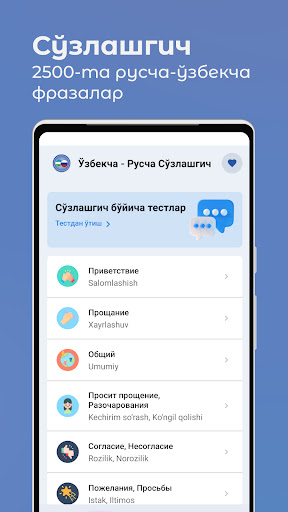 Diccionario uzbeko-ruso