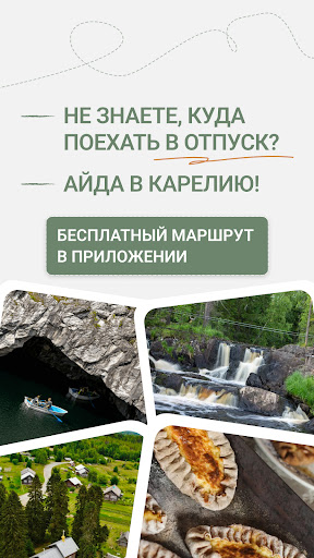 Путешествия туризм Дом.Кругом